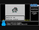 ポケットモンスター銀 マリル捕獲RTA 1時間6分1秒 Part2