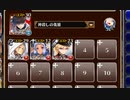 狂気！デスハロウィンカーニバル 初級【千年戦争アイギス ケラ王子+銀ユニ】