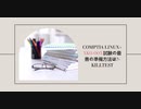 CompTIA Linux+ XK0-005 試験の最善の準備方法は?-killtest