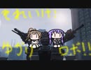 【AC6】それゆけ！ゆかりロボ！26話【ボイスロイド実況】