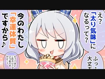 3分で分かるサポカガチャを課金して210連回した末路