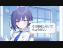 アオイ「あの…私のことはいいから……」【イベントボイス（CV.斉藤佑圭）】
