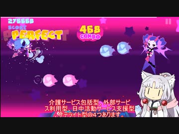 グループホーム