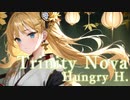 Hungry H. - Trinity Nova
