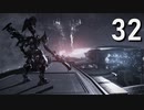 【ARMORED CORE Ⅵ】ルビコンゆかり #32【動力ブロック破壊/ザイレム撃墜】