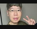 【コメント無】ニンポー 2023年10月12日12時30分 18歳の頃希○念慮があった頃の話【ニコ生録画】
