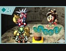 ◆27【moon】ゲームをやめたはずなのに…？？？【実況】