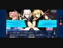 【FGO】デスジェイル・サマーエスケイプ～罪と絶望のメイヴ大監獄2017～「Escape 4 - The last escape」