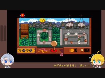 【刀剣乱舞】農家山姥切は嫁が欲しい20【偽実況】