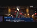 【FGO】バレンタイン「太公望」絶好の釣り場