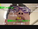 【コメント有】ニンポー 2023年10月12日14時15分 暗い性格を直したい！【ニコ生録画】