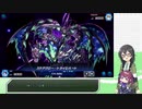 【遊戯王マスターデュエル】ちふゆくろー【CeVIO AI実況】