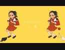 American Teenage強風オールバックClassics