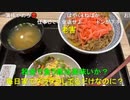 【コメント有】ニンポー 2023年10月12日08時29分 なんかさ【ニコ生録画】
