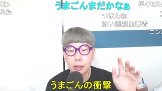 【コメント有】ニンポー 2023年10月12日11時35分 精神不良で作業所早退【ニコ生録画】
