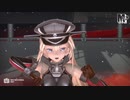【第3回MMD廃】ビスマルク　de　[A]ddiction【ＭＭＤ艦これ】