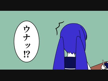ウナきりin放課後【VOICEROID劇場】