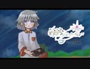 【ビジュアルノベル】月と太陽、幾夜を過ごしたキミへ＃1【フリーゲーム/ノベルゲーム】