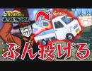 【ゆっくり実況】敵をボコボコにできる！Mr.コンプレスのα技連打が強すぎるｗ【天才チルノの珍ヒロアカUR】Part6【僕のヒーローアカデミア ULTRA RUMBLE】