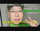 【コメント有】ニンポー 2023年10月12日12時30分 18歳の頃希○念慮があった頃の話【ニコ生録画】