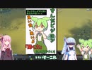 【Cities: Skylines 】ホモガキ妖精ずんだもんと琴葉姉妹の街づくりpart2