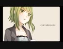 【cover】会いたい