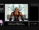 GBAポケモン全国図鑑380種完成RTA[47:59:58] part37/43