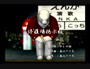 くまうた　（6870）「修羅場掲示板」　唄：嵐山クマ男（夫）