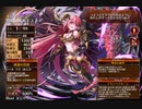 漆黒の魔鎌【千年戦争アイギス 救世主王子】