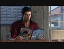 PC GAME PASS配信｜如龍6：命之詩｜NORMAL難度｜第一期 (42)