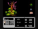 METAL MAX初プレイ18
