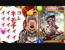 【新弾】おい‼️ドラゴン本来の力でねじ伏せる理不尽さを思い出せ‼️〝白金の竜剣士〟でデカブツぶっ放したらマジエクスタシードラゴン‼️【 Shadowverse シャドウバース 】