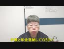 【コメント有】ニンポー 2023年10月12日05時59分 みんなおはよう鬱が治ったよ！！【ニコ生録画】
