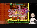 【風来のシレン5plus】祝 風来のシレン6 新作おめでとうございます!!【ゲーム実況/ナースロボ＿タイプT】