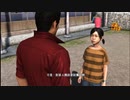 PC GAME PASS配信｜如龍6：命之詩｜NORMAL難度｜第一期 (45)