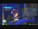 【実況】FREDERICA（フレデリカ） Part.15（ネタバレあり）