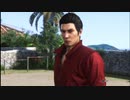 PC GAME PASS配信｜如龍6：命之詩｜NORMAL難度｜第一期 (51)