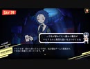 がんばってと送り出した職員を食べさせてた感想聞かせて！！【Lobotomy Corporation】