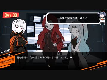 わぁ本物の人間さんだぁ【Lobotomy Corporation】