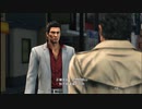 PC GAME PASS配信｜如龍6：命之詩｜NORMAL難度｜第一期 (55)