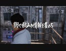 PC GAME PASS配信｜如龍6：命之詩｜NORMAL難度｜第一期 (57)