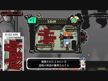 認知フィルター越しでも見られないほど叡智な姿ってことだね？【Lobotomy Corporation】