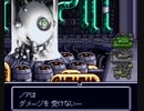 耳コピ・チップチューン メタルマックス ラスボス戦 3パターン