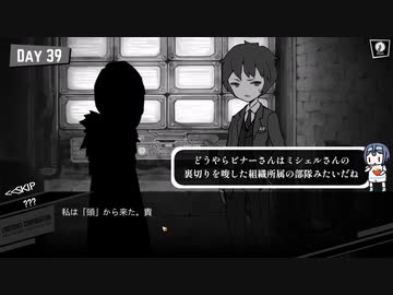 ない希望をあるかのようにぶら下げるビナーさん悪い人だなぁ【Lobotomy Corporation】