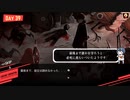 ゲブラーさんのせいで諸悪の根源が生き残ってしまいましたよ？【Lobotomy Corporation】