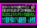 23・10・12朝　パレスチナ＝ハマスでは無い！