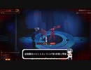 わが社の最強の職員が満を持して登場です【Lobotomy Corporation】