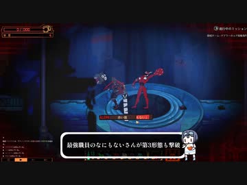 わが社の最強の職員が満を持して登場です【Lobotomy Corporation】