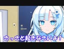 【VOICEVOX劇場】幼馴染屋さんをするボイボのおもしれー女