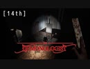 【Demonologist】本当にあるのか？【実況】14th